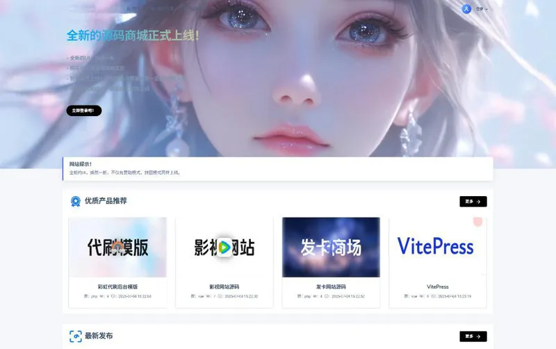 PHP在线虚拟团购商城系统源码-兴雨资源