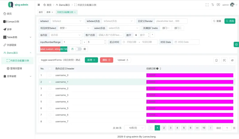 qing-admin(基于Vue3构建的企业级后台管理框架)-兴雨资源