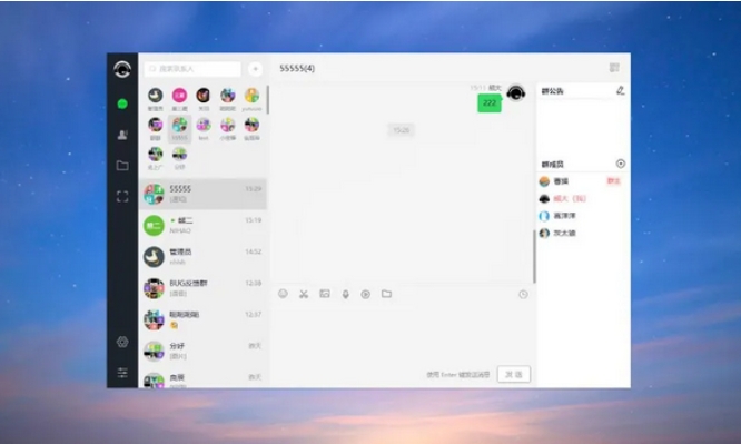 PHP仿微信即时聊天系统源码 h5聊天系统源码(支持视频和语音)-兴雨资源